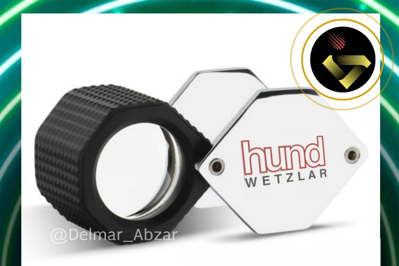ذره‌بین جواهرشناسی آلمانی