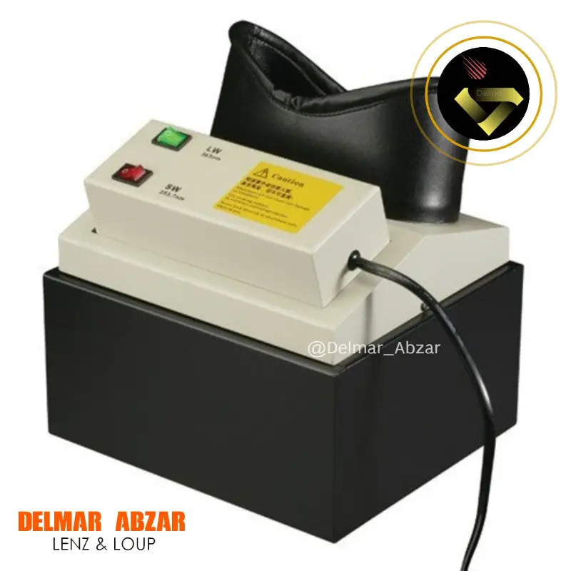 دستگاه UV حرفه ای گوهرشناسی