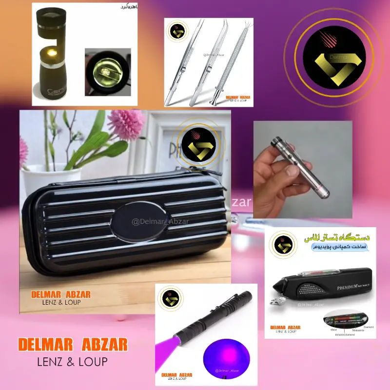 کیف مخصوص ابزار جواهرشناسی
